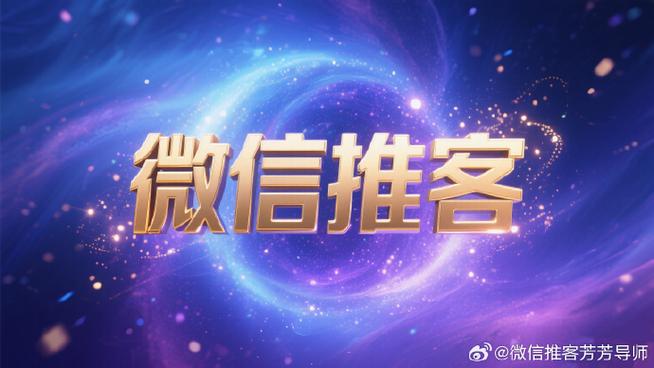 网上广告加微信赚钱是真的吗游戏截图