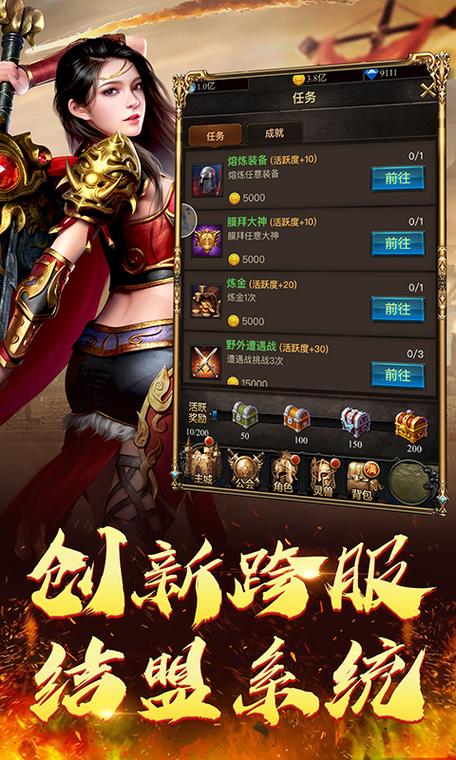 55k传奇手游盒子