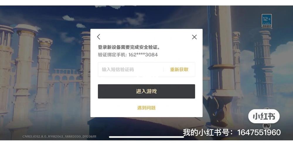 米哈游怎么解除实名