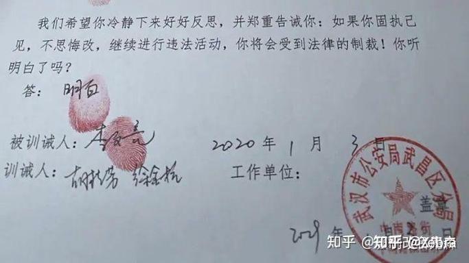 担心签名手印被利用