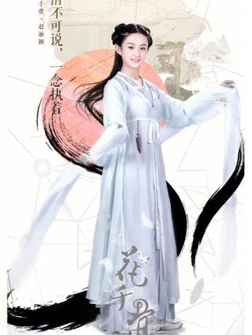 花千骨TV版和DVD版看哪个好?
