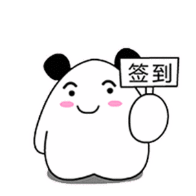 100种签到表情包