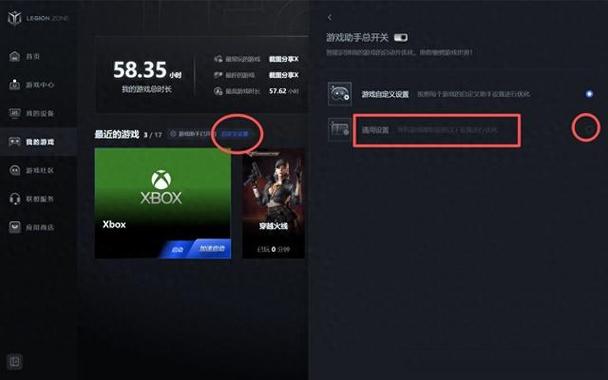 微软xbox官网帐号被占用怎么办