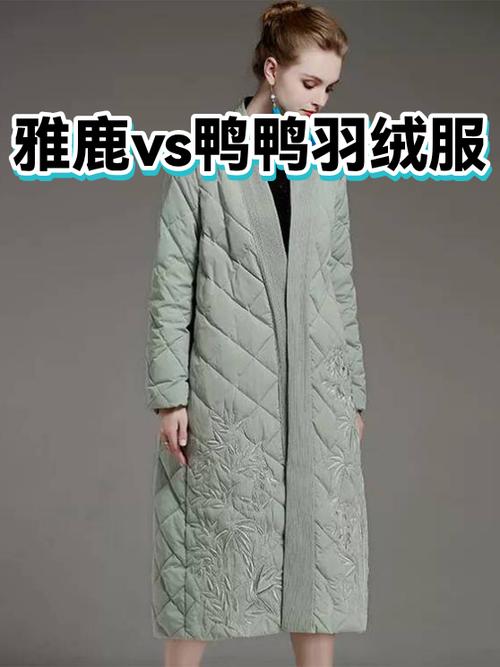 鸭鸭是雅鹿旗下的吗缩略图