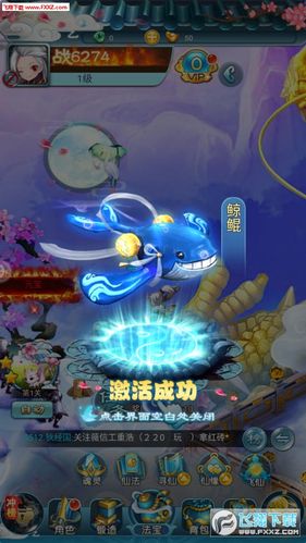 降灵少年官网