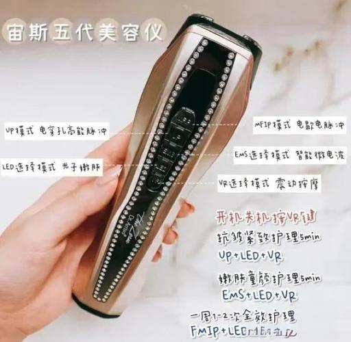 美容仪导入和导出顺序怎么用图标