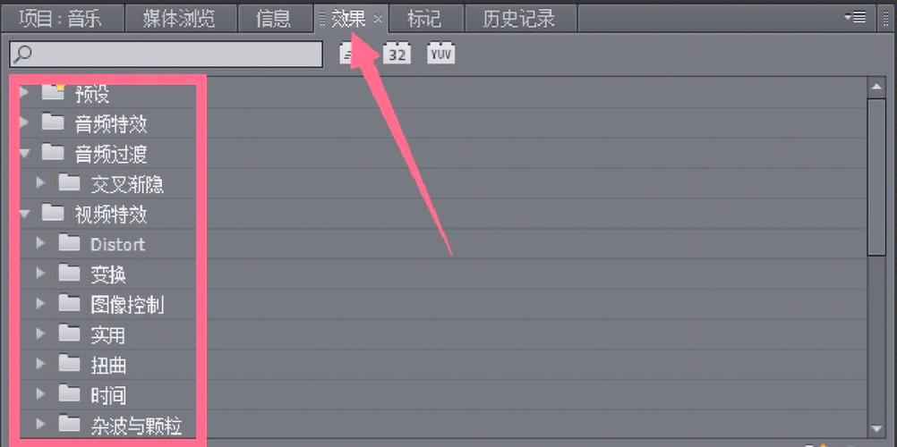 pr导入字幕后成乱码怎么办