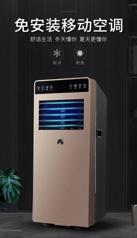 空调反复自动开关机截图