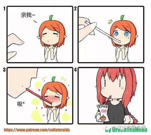 咸漫是什么