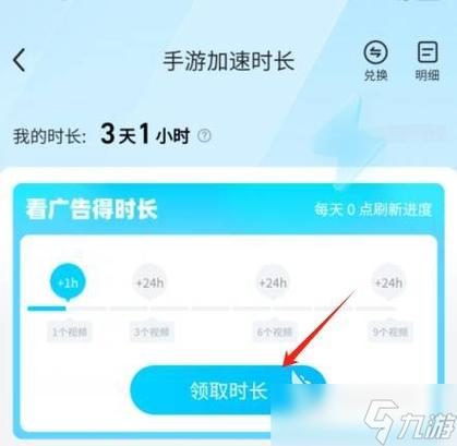 到梦空间闪退怎么解决