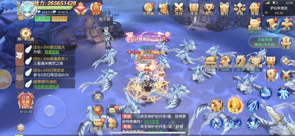 无限资源有哪些截图
