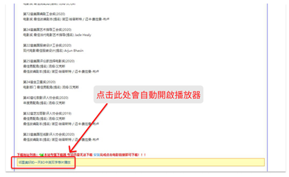 荐片4.0.1版本