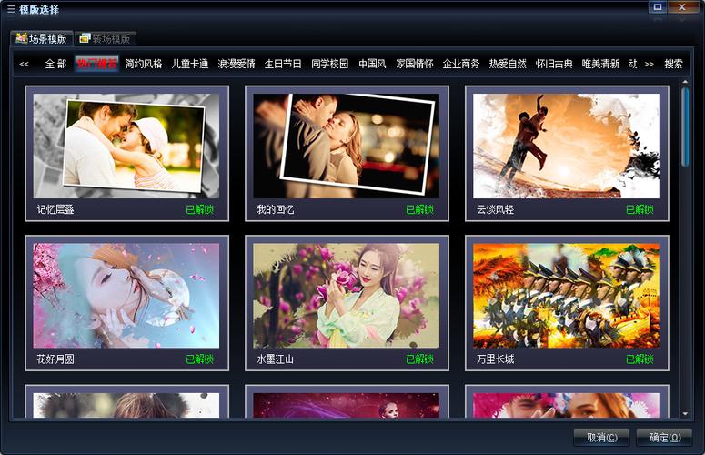制作音乐相册的免费软件图标