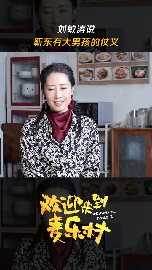 刘敏涛主演姐弟恋电影