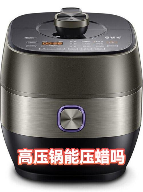高压锅压力不够怎么调图标