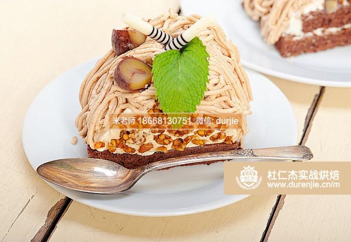 西点蛋糕面包甜品培训班