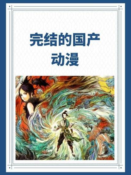 斗罗大陆之五行八卦截图