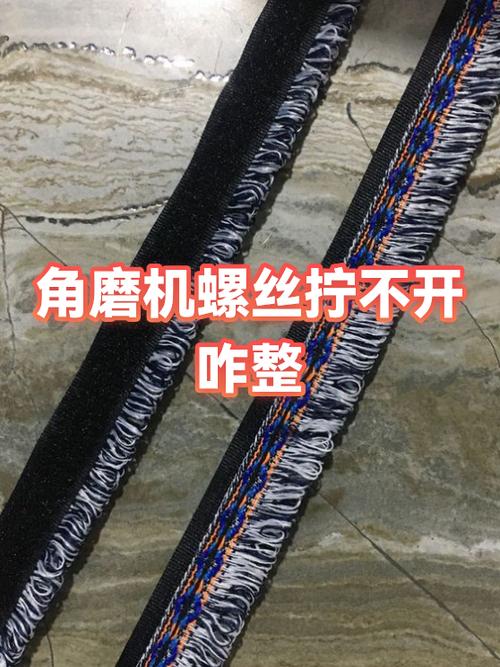 没有拧螺丝的工具怎么办截图