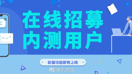 内测怎么赚钱
