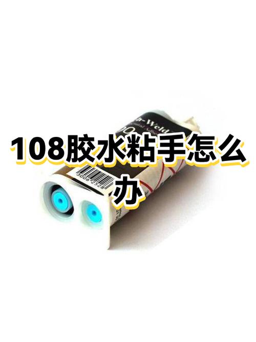 玩手机感觉手黏糊糊