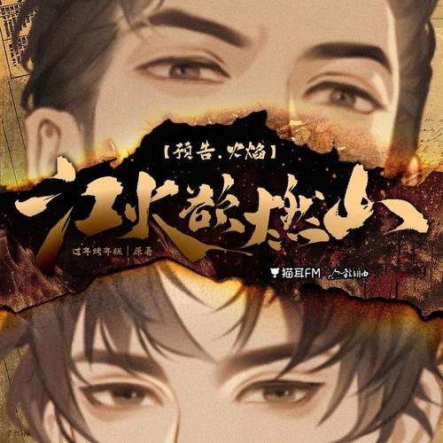 欲灵师为什么打完蝙蝠回不去了