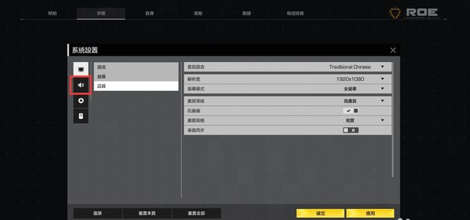 无限法则语音哪个键