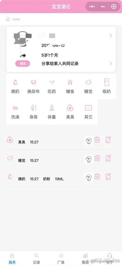 宝宝辅食app哪个好用图标