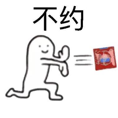 降龙十八掌系列斗图
