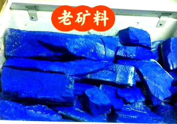 魔兽世界银矿多少级可以采缩略图