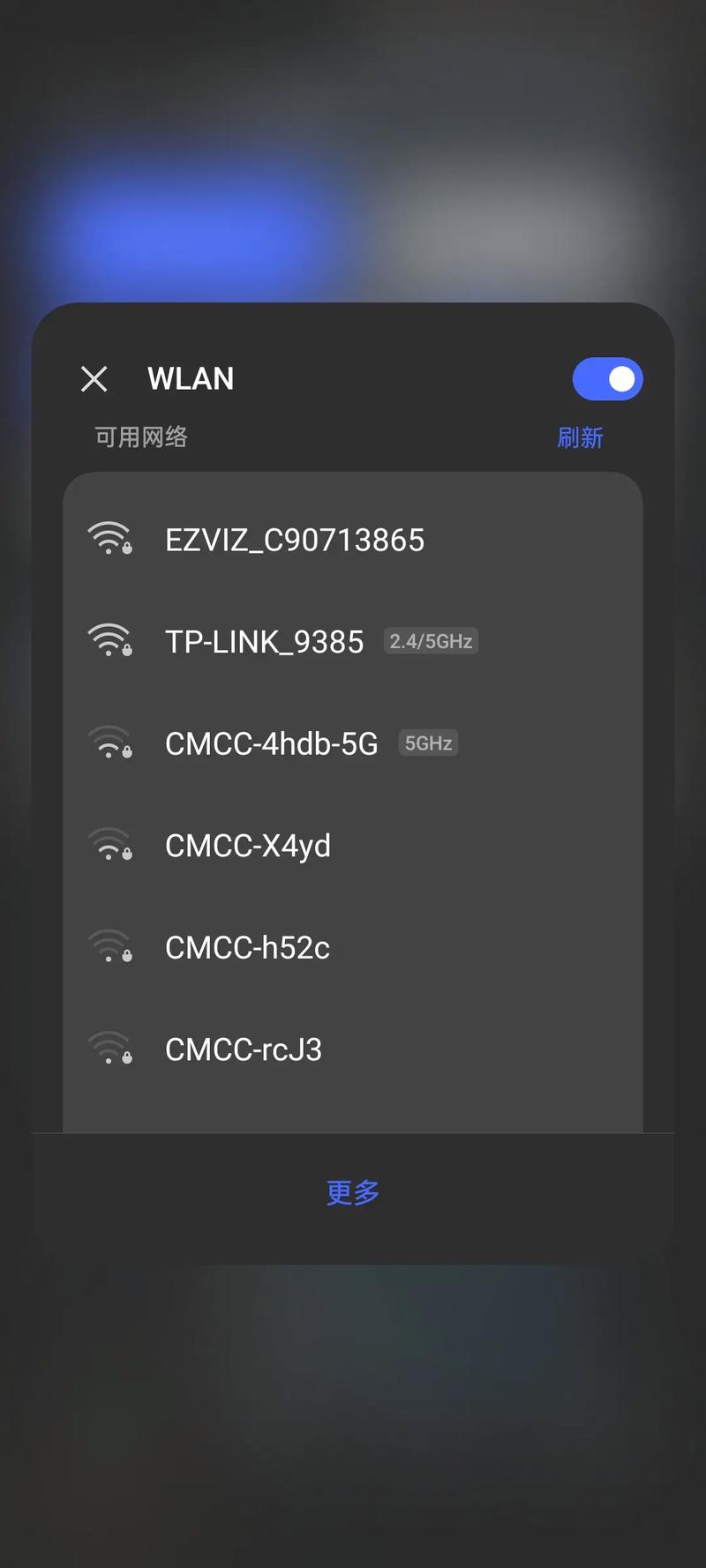 河南舌尖网监控密码是多少