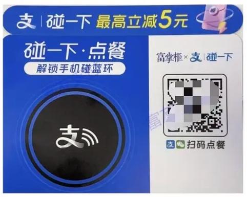 超市收银机扫码费率
