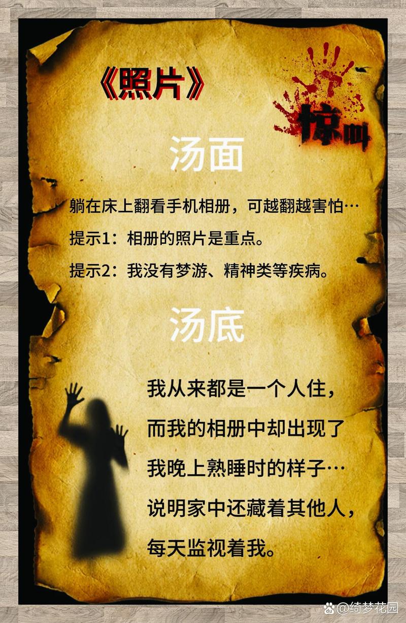 餐桌岩板莫名其妙裂了缩略图