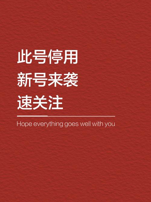 手机号码注销后有后果吗图标