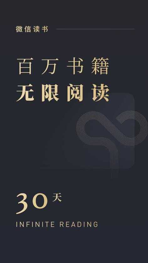 墨水阅读官网下载