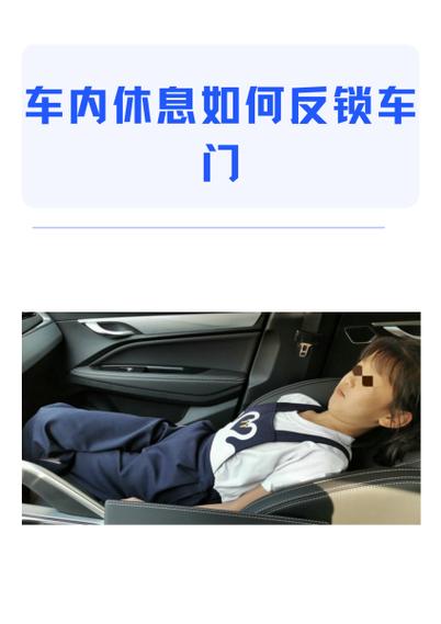 如何正确反锁门