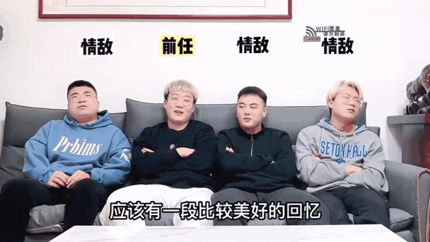 谁是卧底搞笑合集
