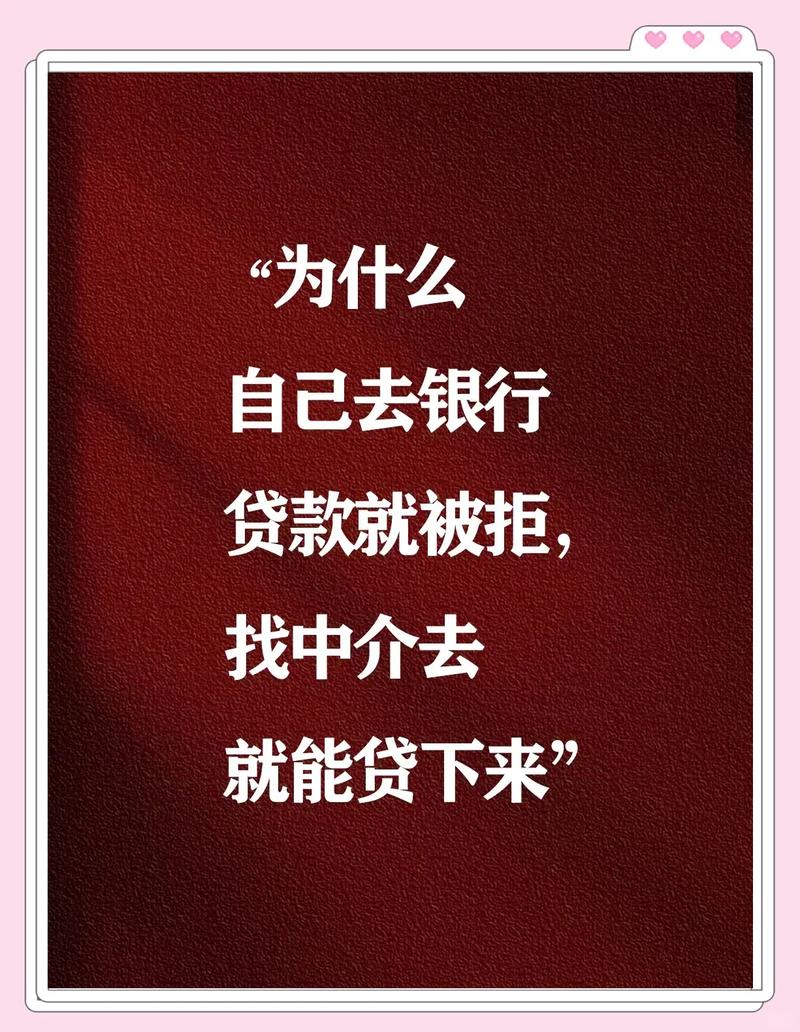 61岁一65岁民间贷款