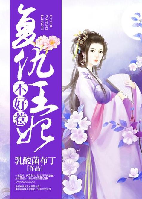 李力雄1至925章TXT百度云链接