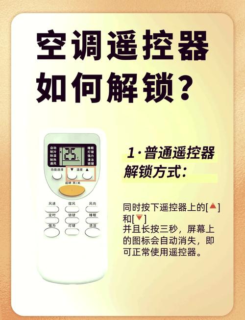遥控器电源键关不了电视