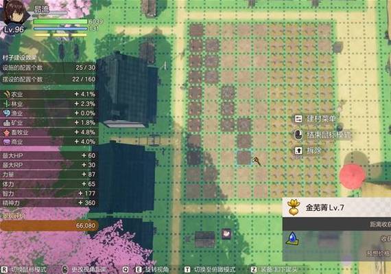 森林主线任务触发流程图标