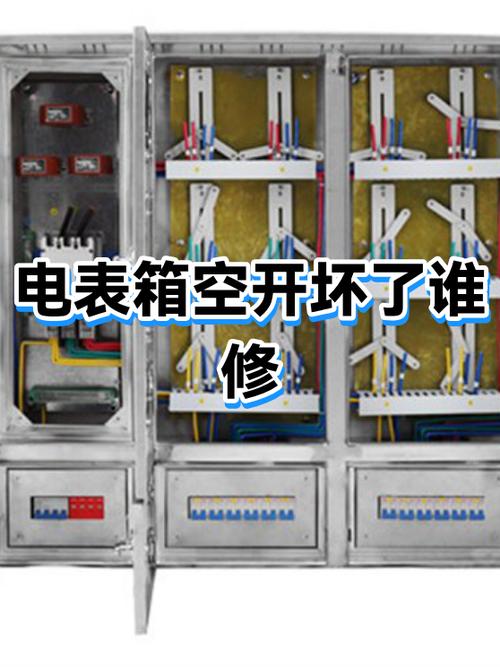32a空开多少w跳闸