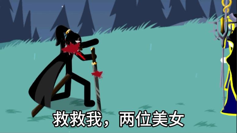 火柴人十大美女