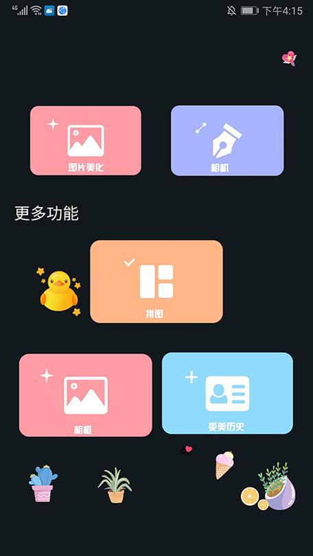 promovie相机官方下载