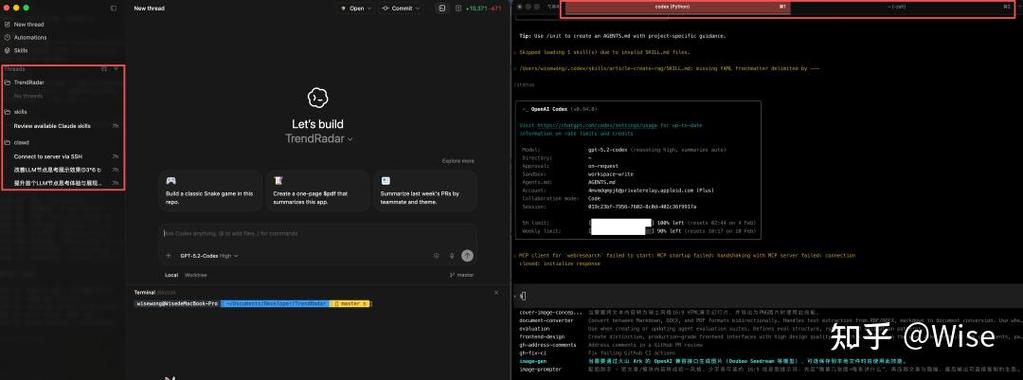codex ai工具缩略图