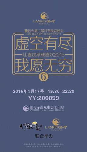虚空有尽 我愿无穷