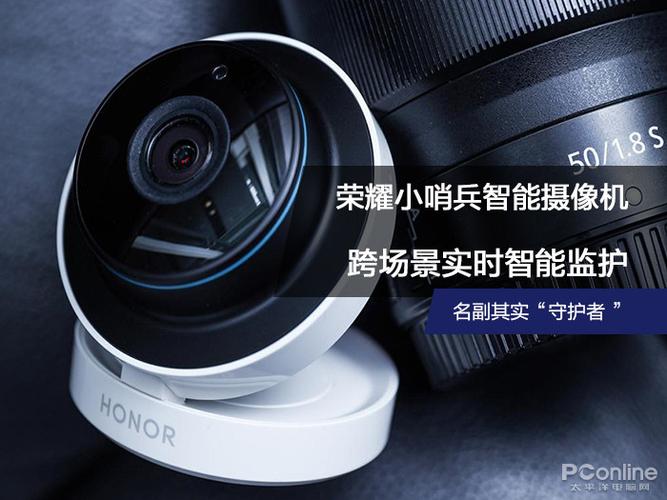 荣耀小哨兵摄像机怎么分享