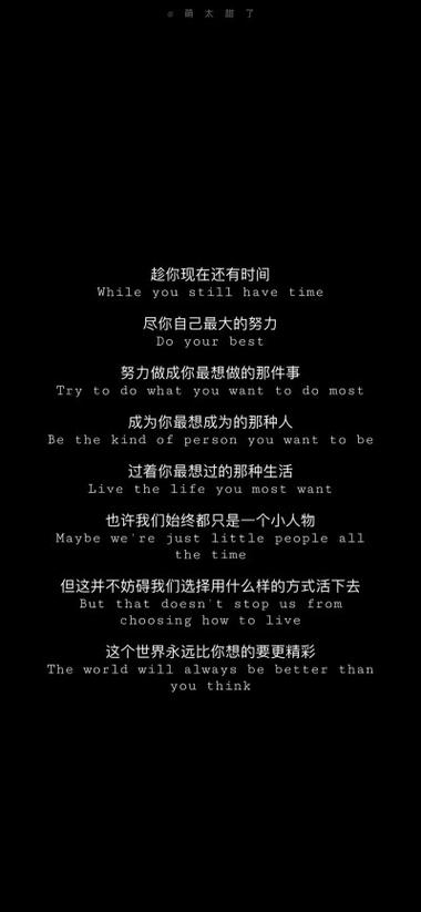 朋友圈纯文字发表