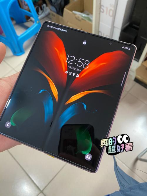 美版三星fold2截图