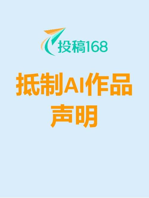 网文投稿平台图标