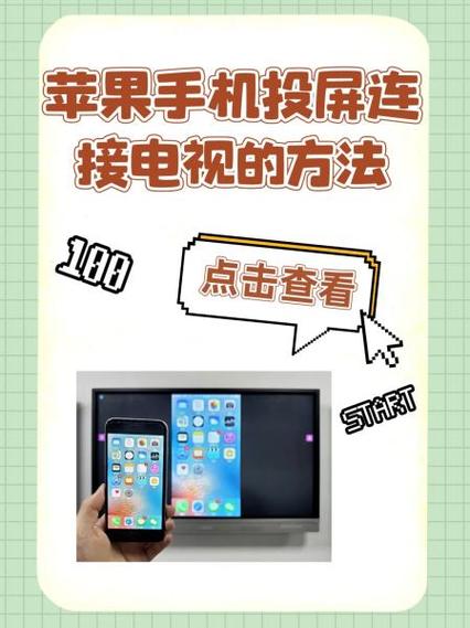 小帅怎么连接手机